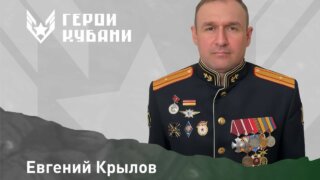 Вениамин Кондратьев рассказал о двух финалистах кадрового проекта «Герои Кубани»