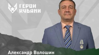 Вениамин Кондратьев рассказал о финалистах кадрового проекта «Герои Кубани»