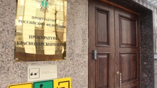 Пациент психиатрической больницы на Кубани оставил после смерти 1 миллион рублей государству