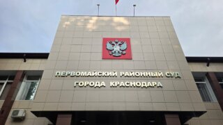 10 февраля в Краснодаре суд рассмотрит доказательства по «делу о матрасах»