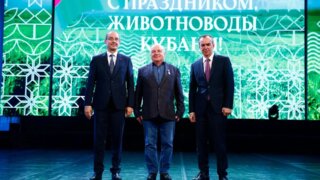 Вениамин Кондратьев наградил лучших животноводов Краснодарского края