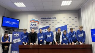 Молодогвардейцы Краснодара организовали брейншторм ко Дню российской науки