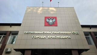 Суд в Краснодаре приобщил к «делу о матрасах» доказательства защиты бизнесмена Фадеева