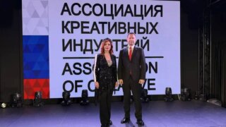 В Краснодаре прошла презентация Ассоциации креативных индустрий и учрежден Координационный совет