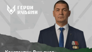 Кондратьев: Финалисты проекта «Герои Кубани» уже работают в государственных структурах и вносят свой вклад в развитие края