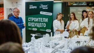 Выиграй путёвку в МДЦ «Артек»: благотворительный фонд «Точно ДОБРО» запустил конкурс «Строители будущего»