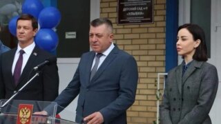 Депутат Татьяна Очкаласова приняла участие в открытии детского сада «Улыбка»