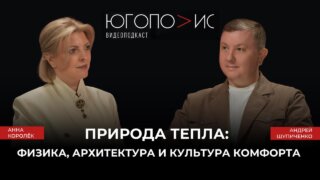 Глава краснодарской компании рассказал о трендах в отоплении частных домов