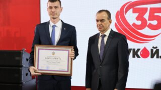 Обновлен энергоблок Краснодарской ТЭЦ