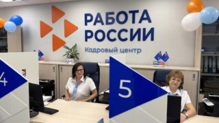 Елена Воробьева поздравила сотрудников службы занятости Краснодарского края
