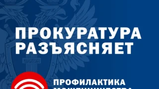 Мошенники используют «самозапрет на кредит» для кражи средств