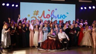 В Краснодаре молодогвардейцы оказали волонтёрскую помощь в организации благотворительного бала для женщин с онкологией