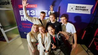 На Кубани стартовал прием заявок «Школы молодого предпринимателя. Бизнес молодых»